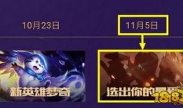 王者荣耀爆料最新信息内容,神秘英雄登场，全新玩法等你探索