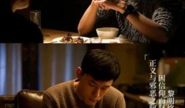 隐婚渣男最新爆料,婚姻真相令人震惊